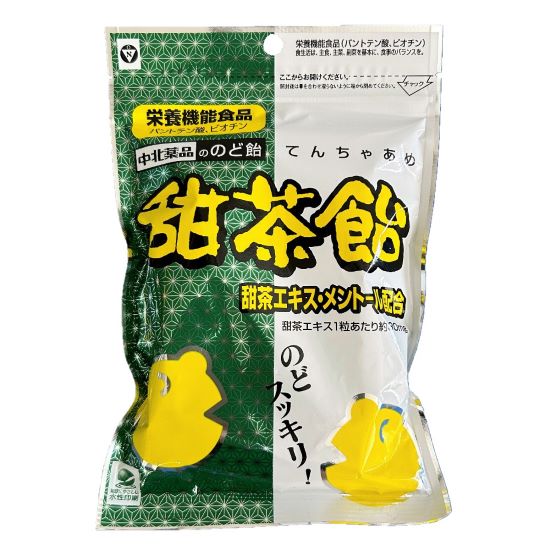 甜茶飴